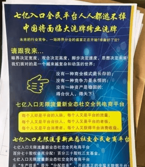 一码一肖一特马报与违法犯罪问题探讨