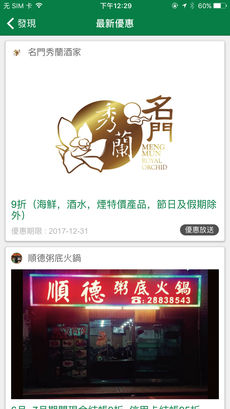 澳门最精准免费资料大全与酷知网，揭示违法犯罪问题的重要性