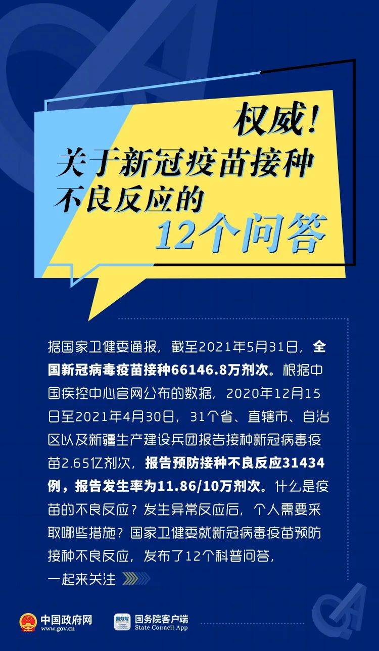 澳门三肖三码精准，一个犯罪现象的探讨与警示