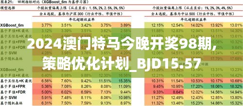 2024年12月23日 第57页