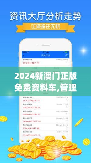 2024年澳门全年免费大全,权威诠释推进方式_界面版10.502