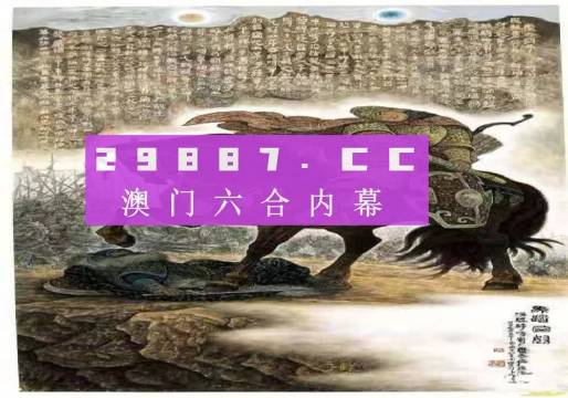 2024澳门免费精准资料新马会,实地数据验证策略_UHD89.530