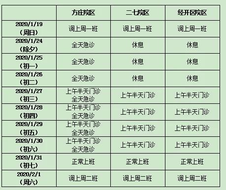 新奥门开将记录新纪录,具体操作指导_限量版70.286