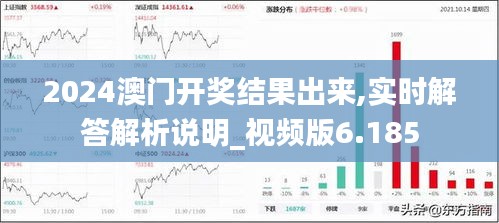 2024新澳门正版免费挂牌灯牌,广泛方法解析说明_入门版91.466