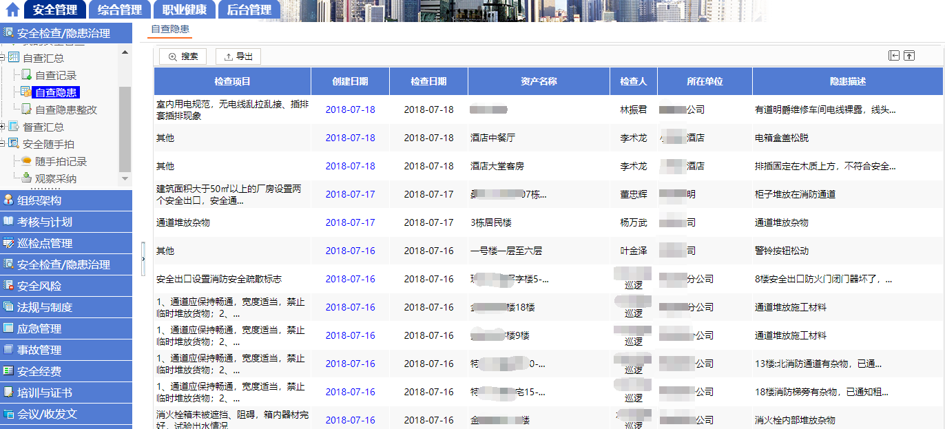 2024澳门特马今晚开奖香港,诠释解析落实_Device80.297