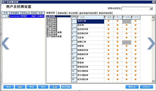 管家婆的资料一肖中特985期,统计分析解释定义_L版29.642