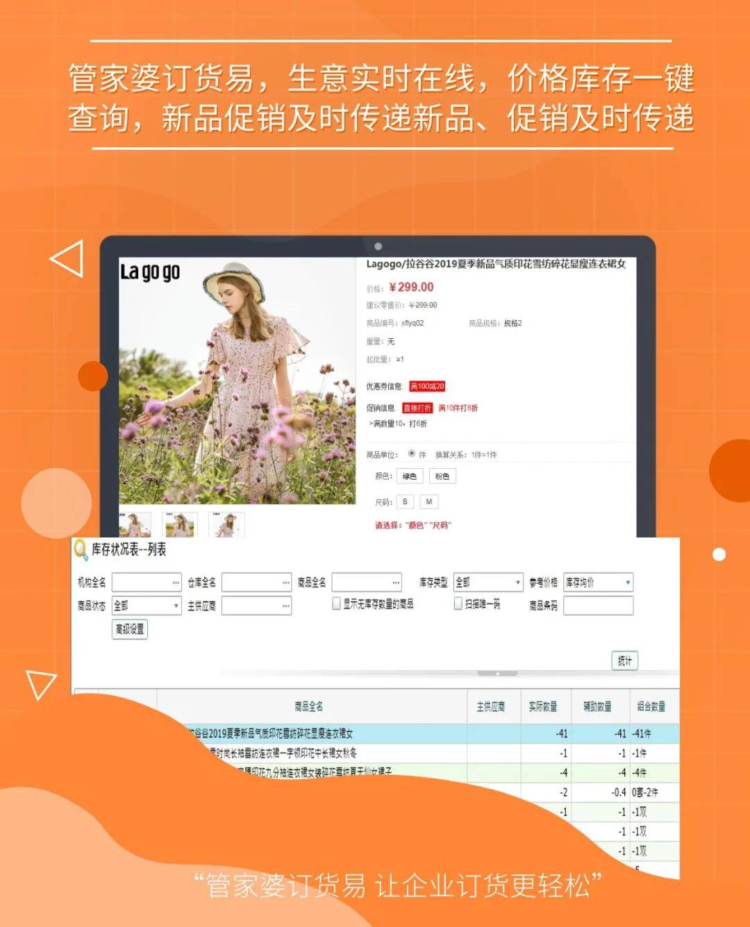 澳门管家婆一码一肖,精准分析实施_OP75.992