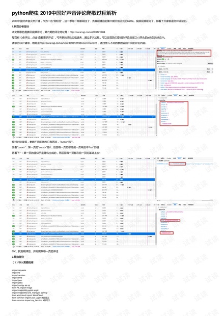 一码一肖100%中用户评价｜决策资料解释落实