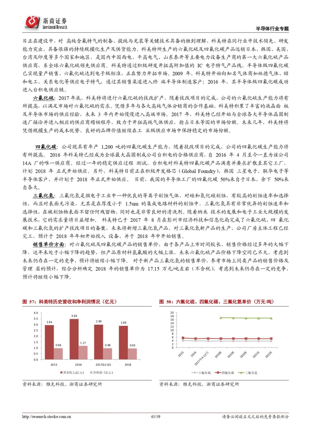 2024澳门特马今晚开奖138期｜实证解答解释落实