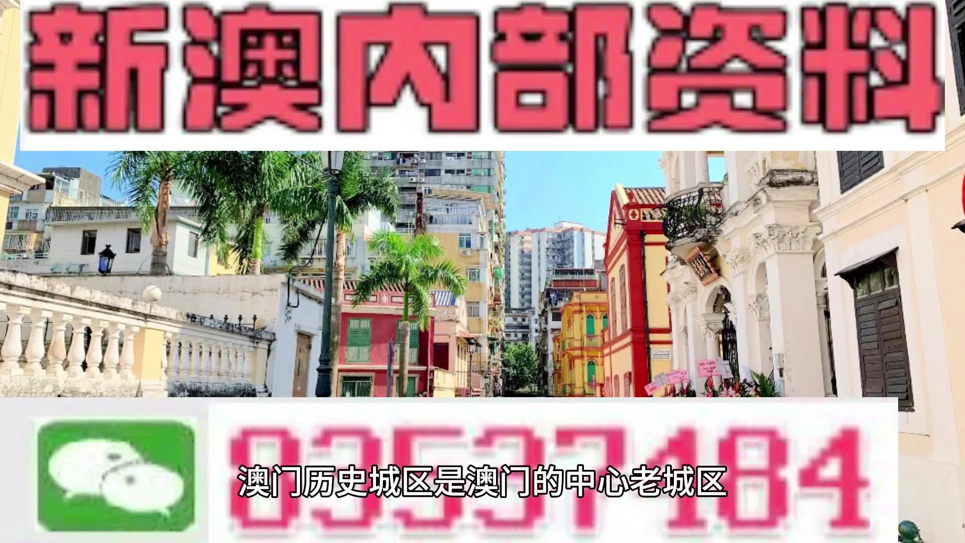 香港资料内部资料精准查询｜全面把握解答解释策略