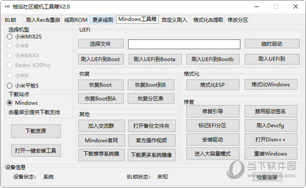 管家婆一码一肖资料免费公开｜全面把握解答解释策略