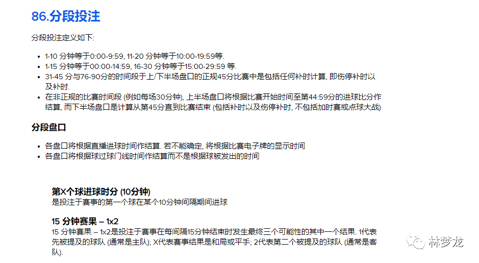 848484内部资料查询｜决策资料解释落实