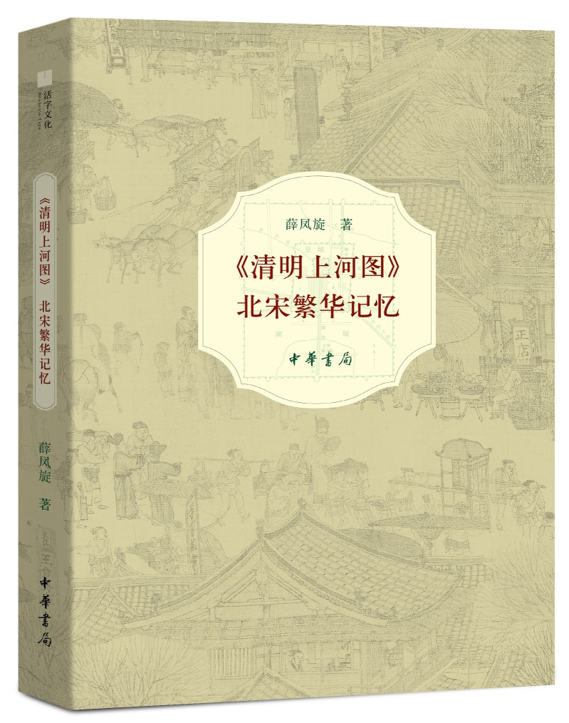 2024新奥开奖记录清明上河图｜准确资料解释落实