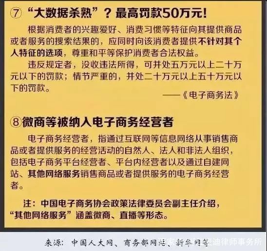 2024年澳门历史记录｜折本精选解释落实