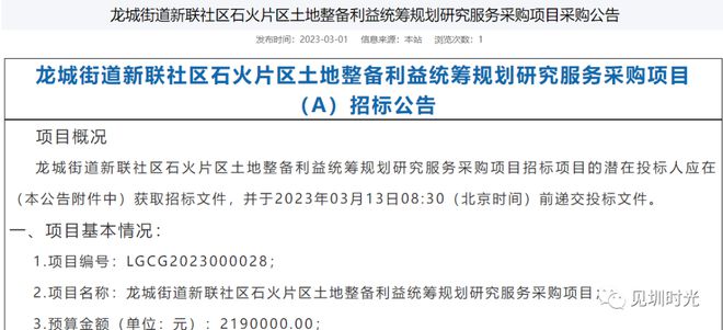 新澳门开奖记录新纪录｜实证解答解释落实