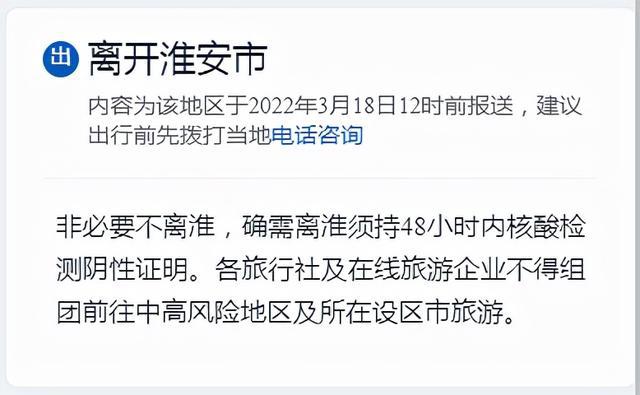 最新低风险投资趋势，探索低风险高回报的机遇与挑战