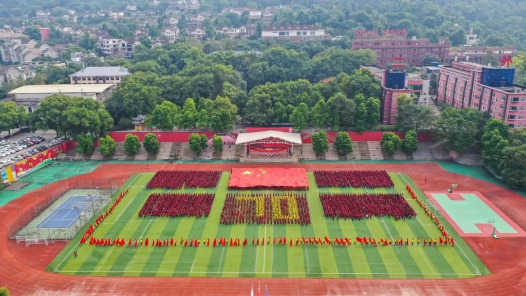 重庆学校最新动态，迈向现代化教育的新征程