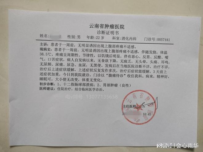 辽宁病例最新情况分析