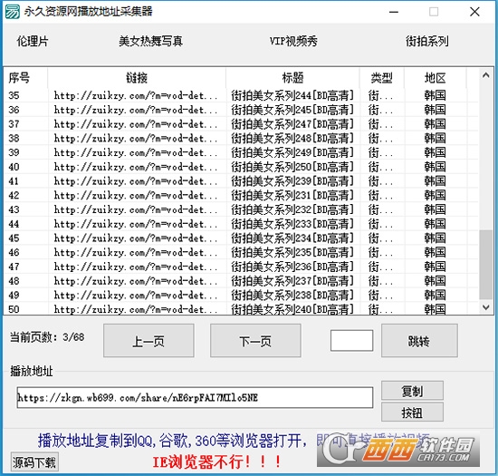 关于19ise最新地永久网址2019的探讨