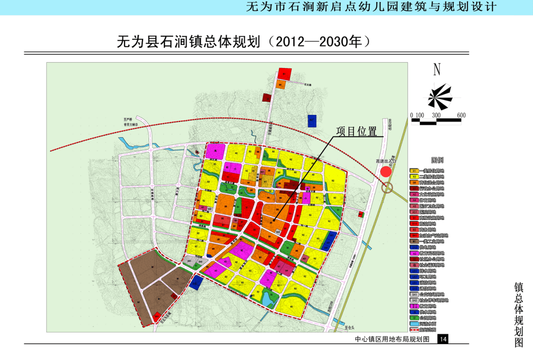 无为县石涧镇最新规划，描绘未来蓝图