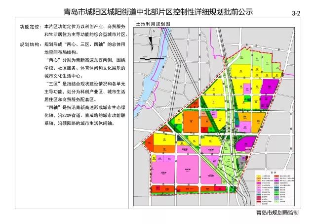 高桥西马坊最新规划图，未来城市发展的蓝图