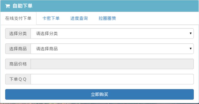 警惕最新代刷网源码破解版背后的违法犯罪风险