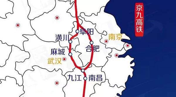 固始京九高铁最新情况