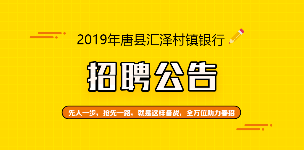 2025年1月3日 第18页