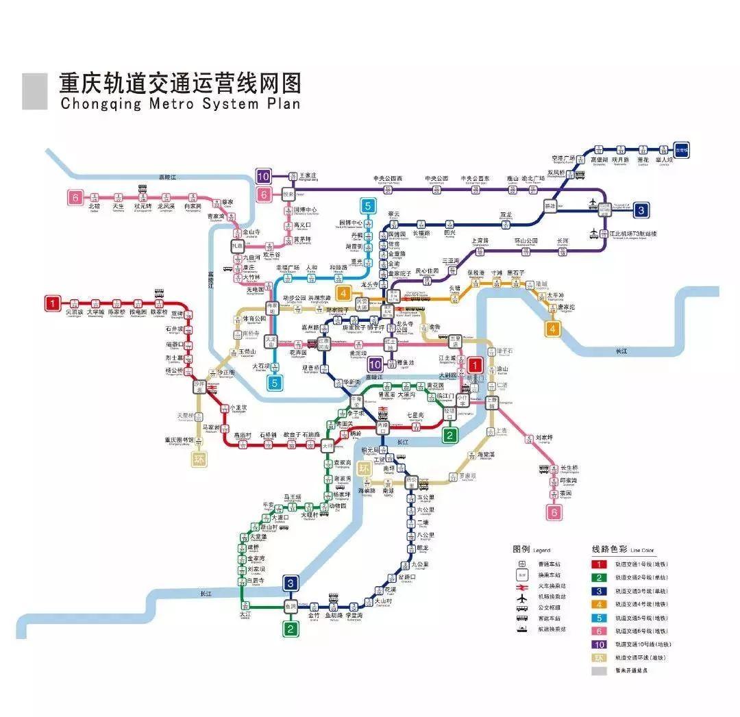 重庆轨道交通3号线线路图最新详解