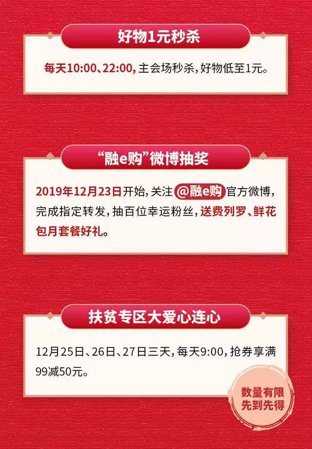 爱生活融e购，最新新闻动态与生活方式的融合