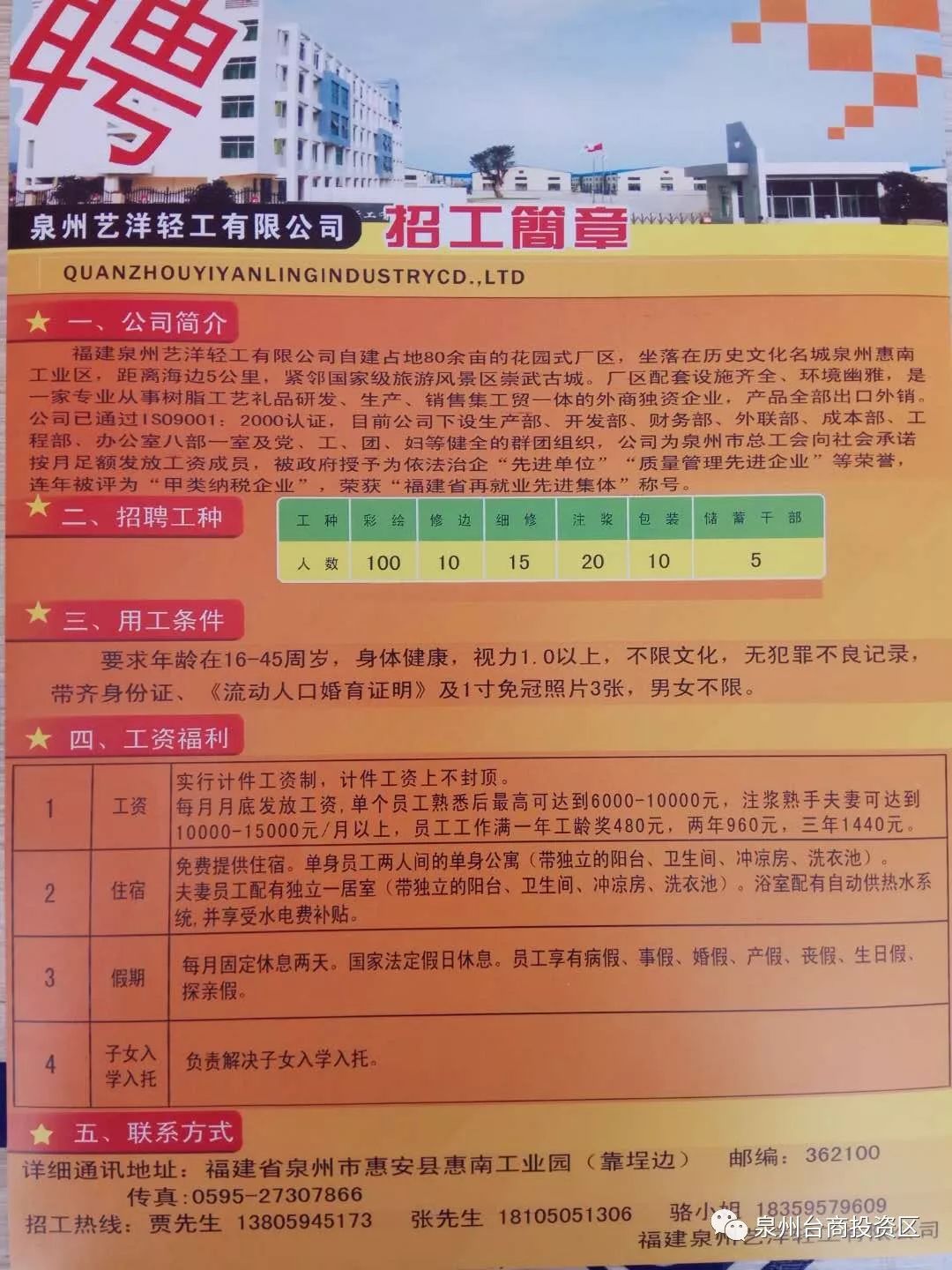 长春汽车厂最新托管班招聘，打造未来汽车行业精英的摇篮