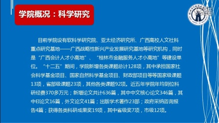 探寻最新招聘信息，走进58南安招聘网的世界