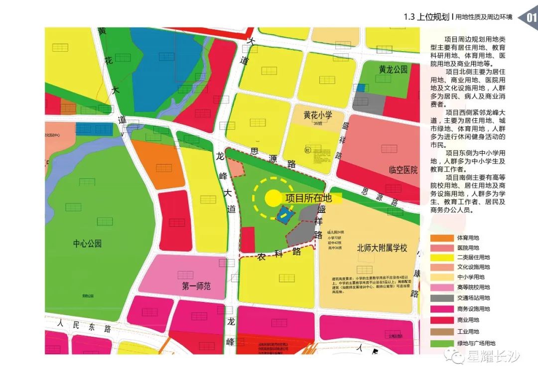 最新长沙临空经济区划，打造中部地区航空枢纽与经济增长极