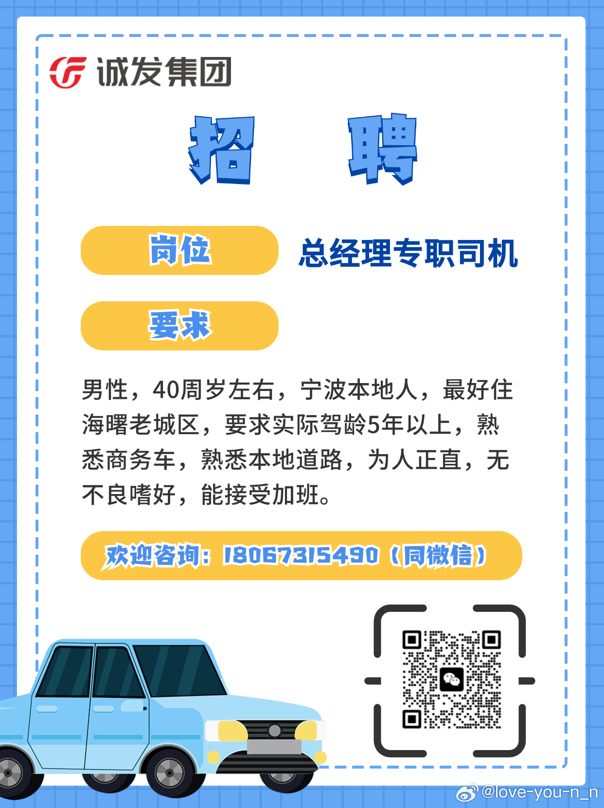 阳江市最新司机招聘网，探索职业机遇的理想平台