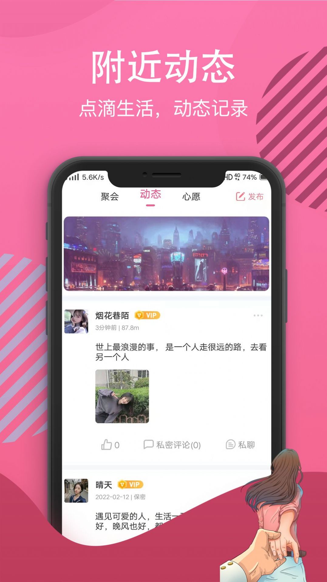 一九爱心最新版本app，探索其特色与价值