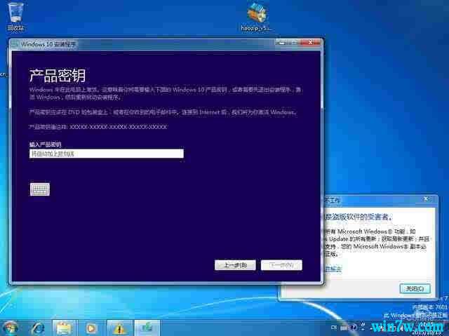 Win7旗舰版密钥最新，获取、使用与管理