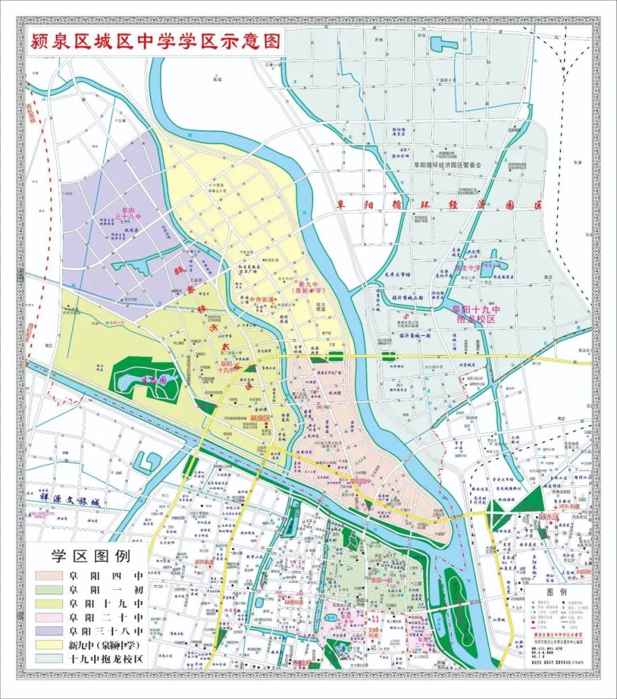 阜阳颍泉区最新规划，塑造未来城市的蓝图