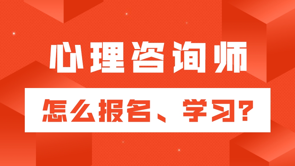 心理咨询师最新政策，塑造更加专业的心理健康服务环境