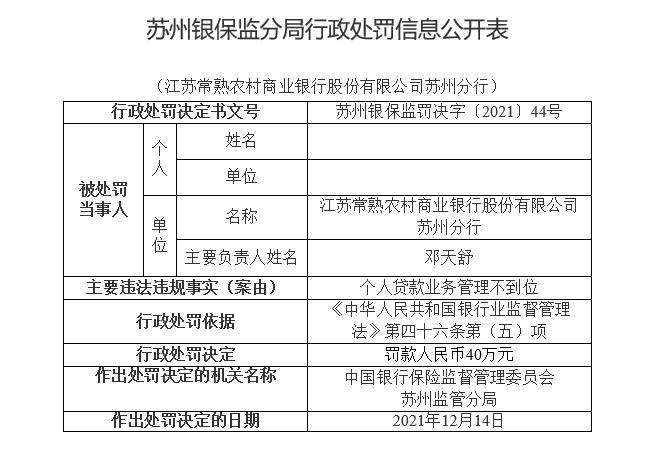 常熟最新消息，城市发展的蓬勃活力与未来展望