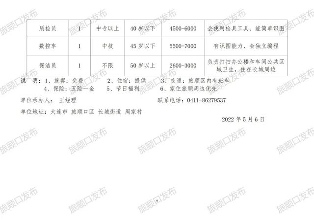 泗洪招聘网最新招聘动态深度解析